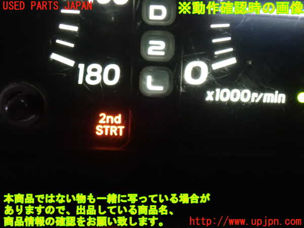 2UPJ-29906309]ランクル100系(UZJ100W)スイッチ4 (PWR/2nd) 中古_m0005.jpg