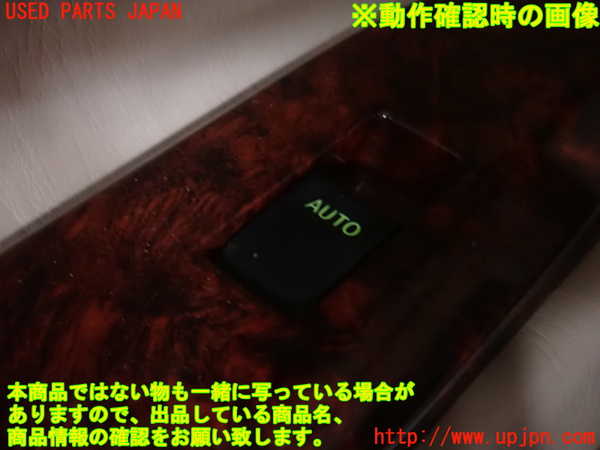 2UPJ-29906245]ランクル100系(UZJ100W)左前パワーウィンドウスイッチ 中古_m0003.jpg