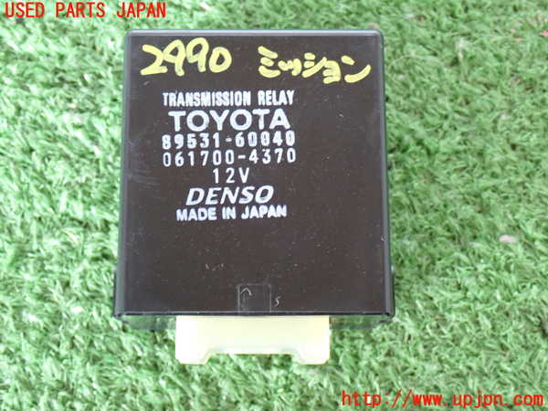 5UPJ-29906115]ランクル100系(UZJ100W)ミッションコンピューター 中古_m0001.jpg