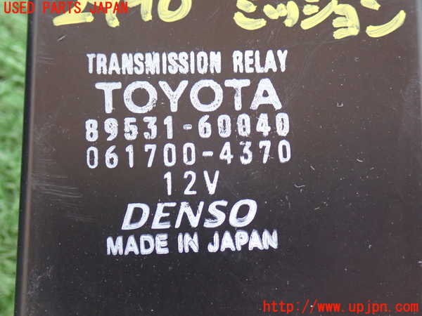 5UPJ-29906115]ランクル100系(UZJ100W)ミッションコンピューター 中古_m0004.jpg