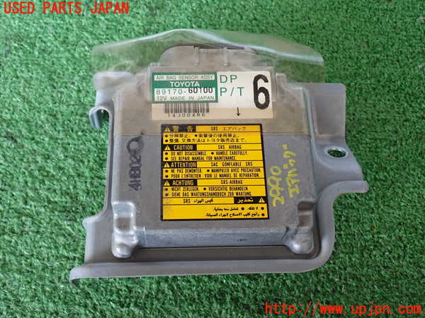 2UPJ-29906145]ランクル100系(UZJ100W)エアバッグコンピューター 中古_m0001.jpg