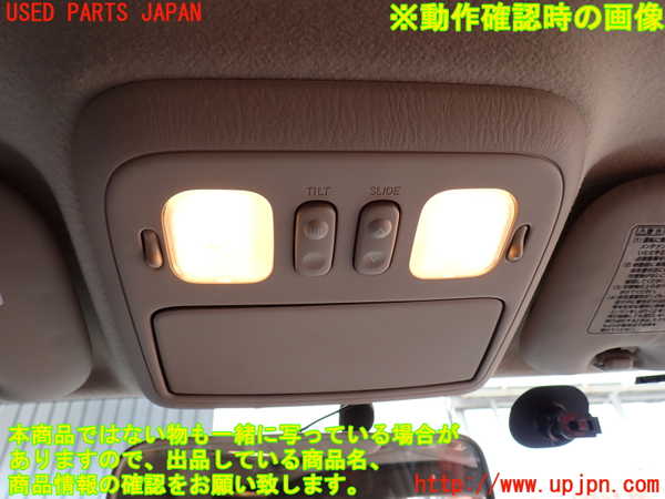 2UPJ-29906411]ランクル100系(UZJ100W)ルームランプ1 1列目 中古_m0004.jpg