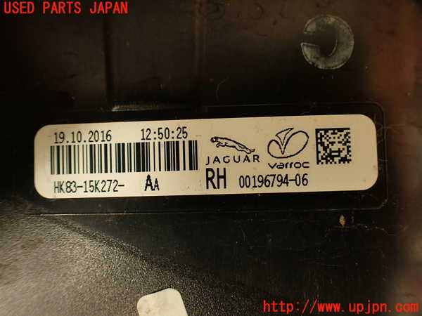 2UPJ-29911550]ジャガー・Fペイス(DC2NA)右リアフィニッシャー 中古_m0004.jpg