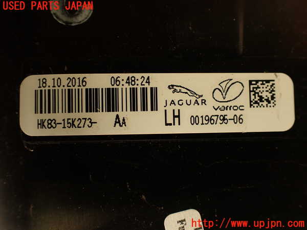 2UPJ-29911552]ジャガー・Fペイス(DC2NA)左リアフィニッシャー 中古_m0004.jpg