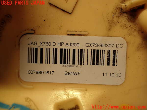 2UPJ-29912510]ジャガー・Fペイス(DC2NA)燃料ポンプ 中古_m0003.jpg