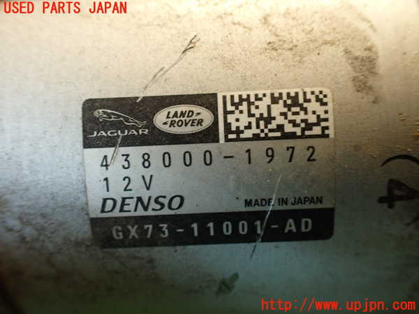 2UPJ-29916010]ジャガー・Fペイス(DC2NA)セルモーター 中古_m0003.jpg