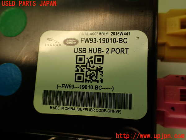 2UPJ-29916490]ジャガー・Fペイス(DC2NA)DVDプレイヤー 中古_m0004.jpg
