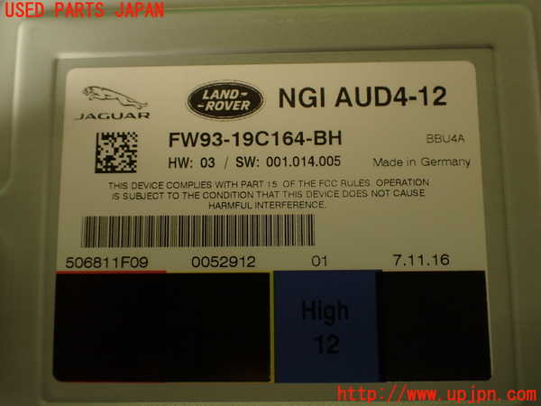 2UPJ-29916525]ジャガー・Fペイス(DC2NA)アンプ 中古_m0004.jpg