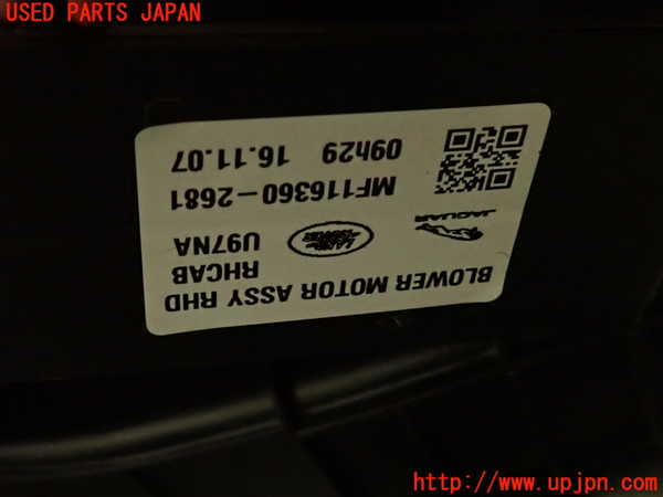 2UPJ-29916095]ジャガー・Fペイス(DC2NA)ブロアファン(ブロアーファン) 中古_m0004.jpg