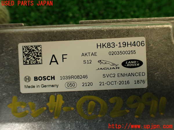 2UPJ-29916381]ジャガー・Fペイス(DC2NA)センサー1 中古_m0004.jpg