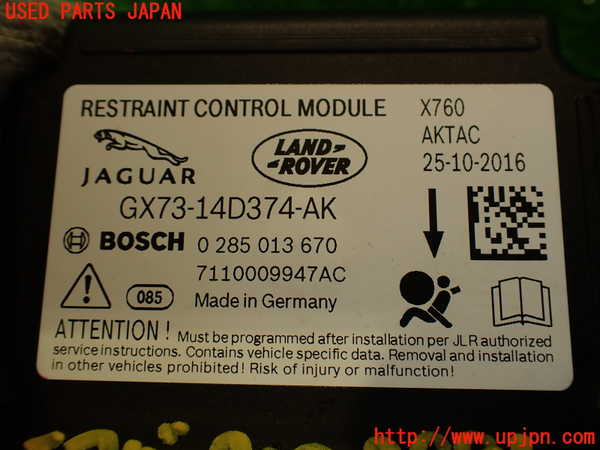 2UPJ-29916145]ジャガー・Fペイス(DC2NA)エアバッグコンピューター 中古_m0004.jpg