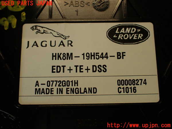 2UPJ-29916147]ジャガー・Fペイス(DC2NA)コンピューター2 (HK8M-19H544-BF) 中古_m0004.jpg