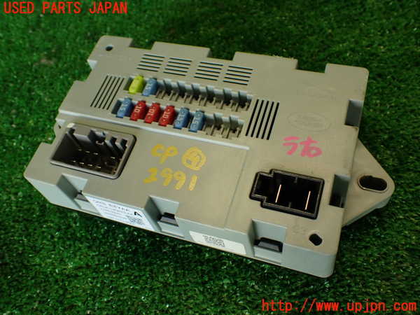 2UPJ-29916149]ジャガー・Fペイス(DC2NA)コンピューター4 (7370-7520) 中古_m0001.jpg