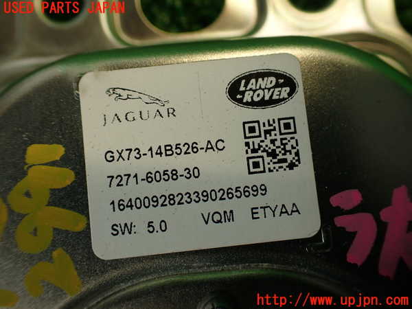 2UPJ-29916150]ジャガー・Fペイス(DC2NA)コンピューター5 (7271-6058-30) 中古_m0004.jpg