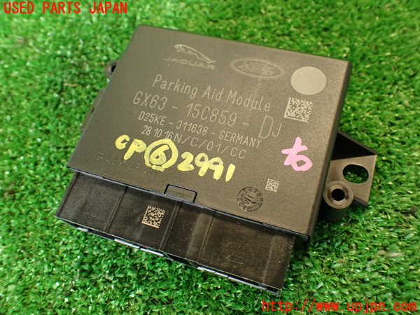 2UPJ-29916151]ジャガー・Fペイス(DC2NA)コンピューター6 (GX63-15C859-DJ) 中古_m0001.jpg