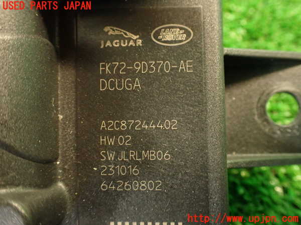 2UPJ-29916152]ジャガー・Fペイス(DC2NA)コンピューター7 (FK72-9D370-AE) 中古_m0004.jpg