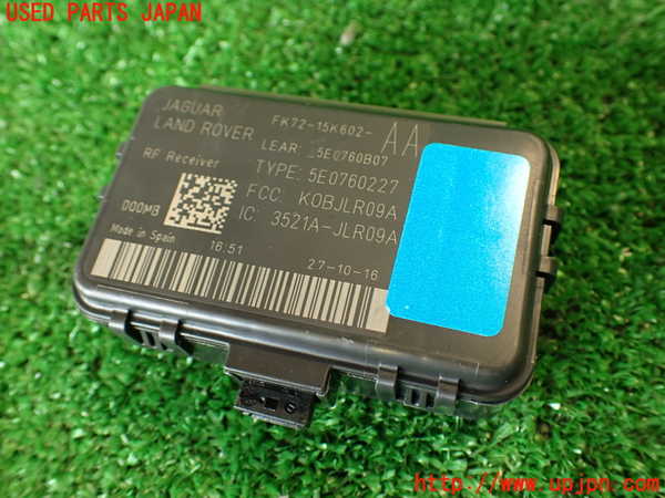 2UPJ-29916153]ジャガー・Fペイス(DC2NA)コンピューター8 (5E0760B07) 中古_m0001.jpg