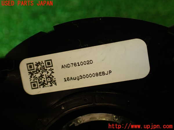 2UPJ-29916800]ジャガー・Fペイス(DC2NA)スパイラルケーブル(リール) 中古_m0003.jpg