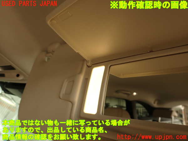 2UPJ-29917625]ジャガー・Fペイス(DC2NA)室内サンバイザー右側 中古_m0005.jpg