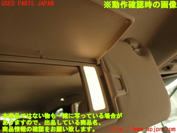 2UPJ-29917630]ジャガー・Fペイス(DC2NA)室内サンバイザー左側 中古_m0005.jpg