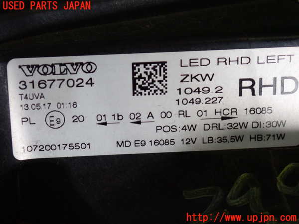 2UPJ-29921132]ボルボ・V40(MD4204T)左ヘッドライト LED 中古_m0004.jpg