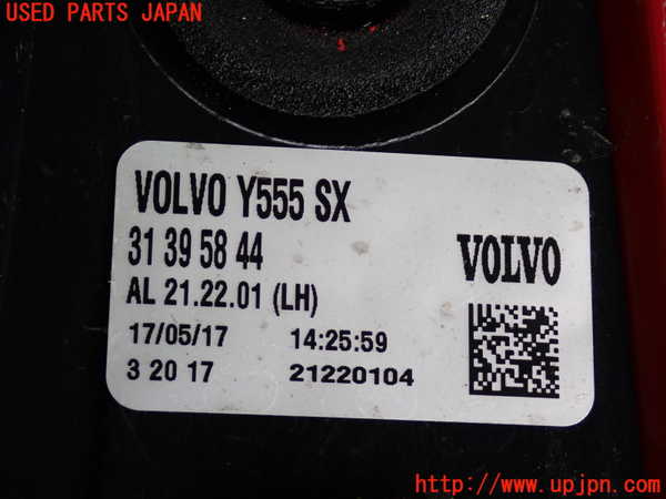 2UPJ-29921536]ボルボ・V40(MD4204T)左テールランプ 中古_m0003.jpg