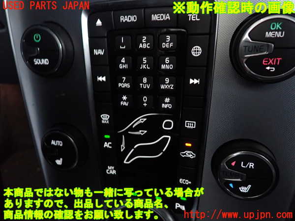 2UPJ-29926066]ボルボ・V40(MD4204T)エアコンスイッチ1 中古_m0005.jpg