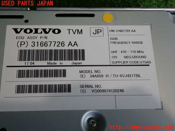 2UPJ-29926660]ボルボ・V40(MD4204T)TVチューナー 中古_m0003.jpg