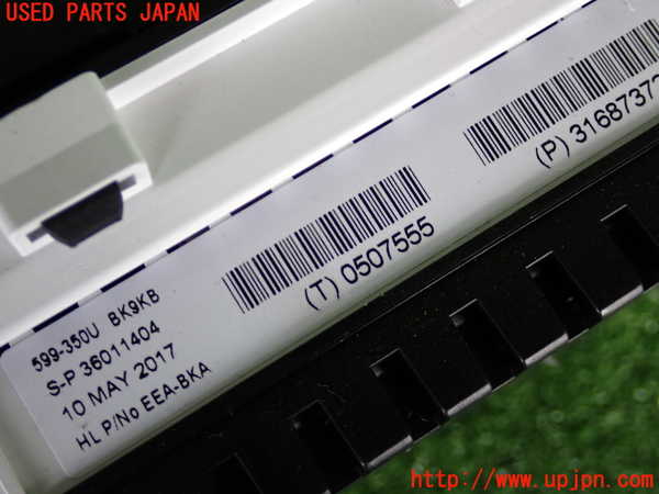 2UPJ-29926170]ボルボ・V40(MD4204T)スピードメーター 中古_m0004.jpg