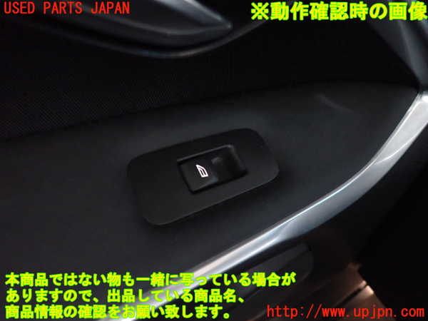 2UPJ-29926245]ボルボ・V40(MD4204T)左前パワーウィンドウスイッチ 中古_m0004.jpg