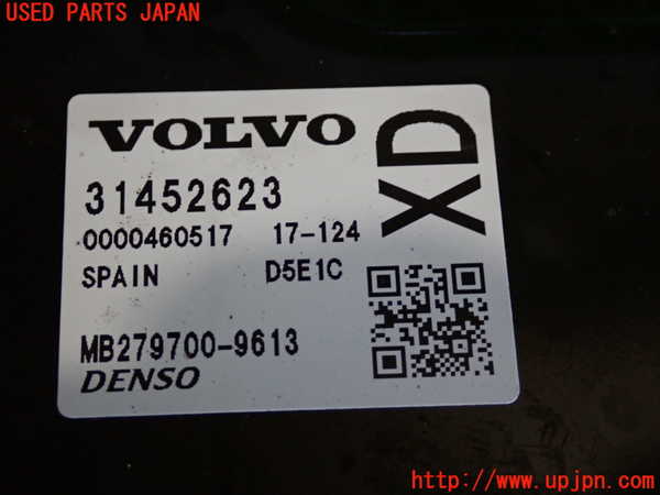 2UPJ-29926110]ボルボ・V40(MD4204T)エンジンコンピューター 中古_m0002.jpg