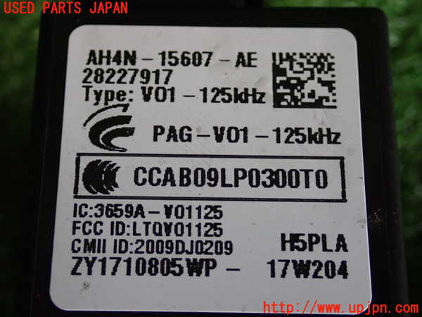 2UPJ-29926110]ボルボ・V40(MD4204T)エンジンコンピューター 中古_m0003.jpg