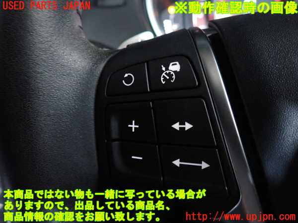 2UPJ-29927855]ボルボ・V40(MD4204T)ステアリングホイール 中古_m0004.jpg