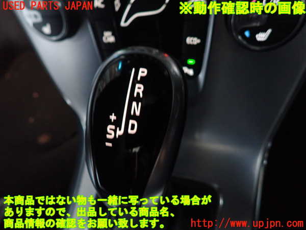 2UPJ-29927555]ボルボ・V40(MD4204T)ATシフトレバー 中古_m0005.jpg