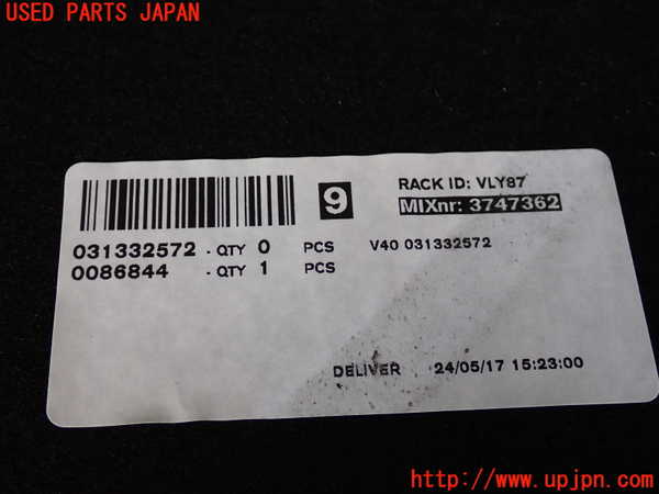 2UPJ-29927771]ボルボ・V40(MD4204T)ラゲッジトレイ1 中古_m0003.jpg