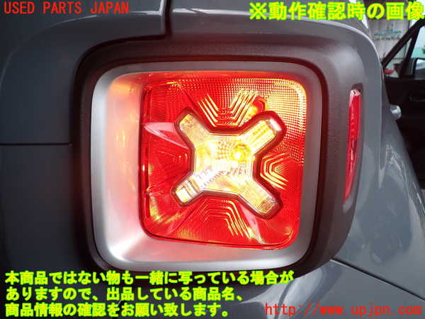 2UPJ-29931530]ジープ・レネゲード(BU14)右テールランプ 中古_m0005.jpg
