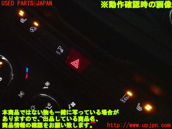 2UPJ-29936306]ジープ・レネゲード(BU14)スイッチ1 (ハザード、シートヒーター、ステアリングヒーター、ソナーOFF他) 中古_m0005.jpg