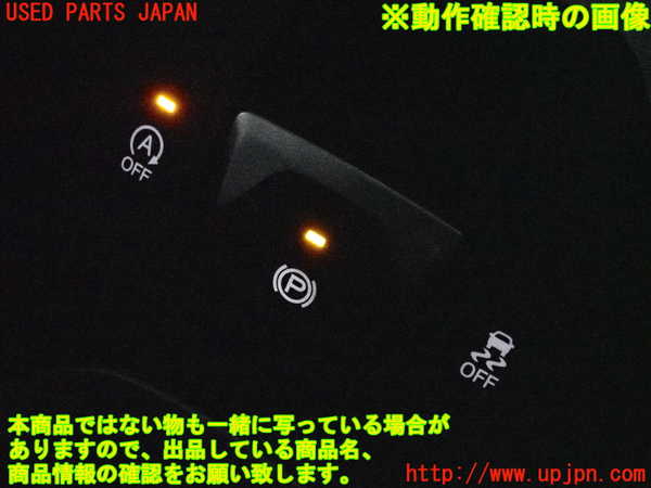 2UPJ-29936307]ジープ・レネゲード(BU14)スイッチ2 (アイドリングストップOFF、横滑り防止OFF、電動パーキングブレーキ) 中古_m0004.jpg