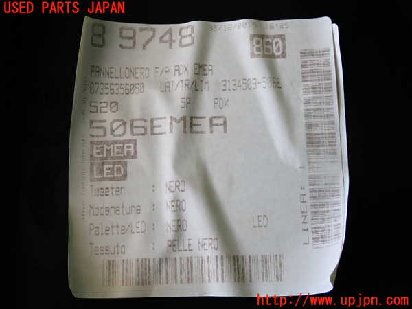 2UPJ-29931234]ジープ・レネゲード(BU14)右前ドア内張り 中古_m0005.jpg