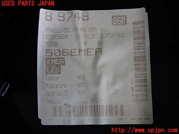 2UPJ-29931264]ジープ・レネゲード(BU14)左前ドア内張り 中古_m0005.jpg