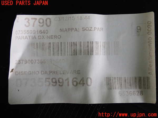 2UPJ-29937692]ジープ・レネゲード(BU14)内装トリム類2 中古_m0003.jpg