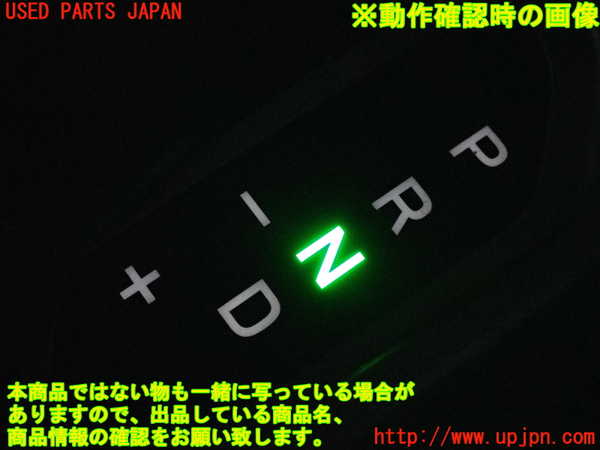2UPJ-29937575]ジープ・レネゲード(BU14)シフトブーツ 中古_m0005.jpg