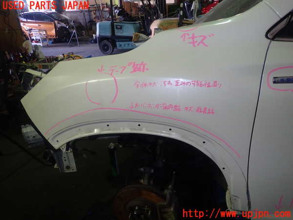 1UPJ-29941082]フォレスター(SKE)左前フェンダー 中古_m0001.jpg