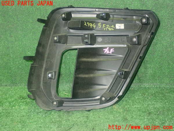 1UPJ-29941102]フォレスター(SKE)左前コーナーパネル 中古_m0002.jpg
