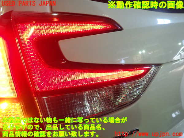 1UPJ-29941552]フォレスター(SKE)左リアフィニッシャー 中古_m0004.jpg