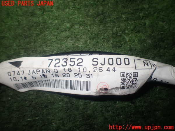 1UPJ-29946809]フォレスター(SKE)ハーネス4 (カーナビ付近に付くハーネス) 中古_m0002.jpg