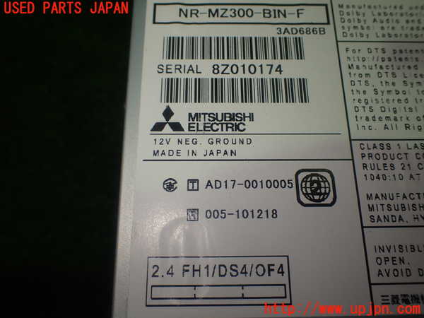 1UPJ-29946589]フォレスター(SKE)カーナビゲーション HDD 中古_m0005.jpg
