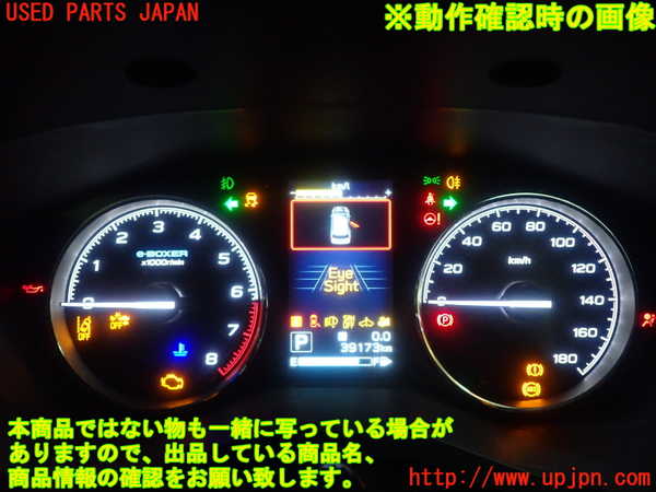1UPJ-29946170]フォレスター(SKE)スピードメーター 中古_m0005.jpg