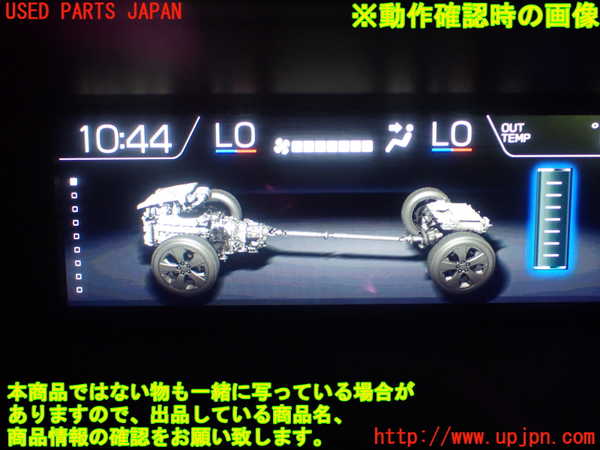 1UPJ-29946239]フォレスター(SKE)メーター・その他 中古_m0005.jpg