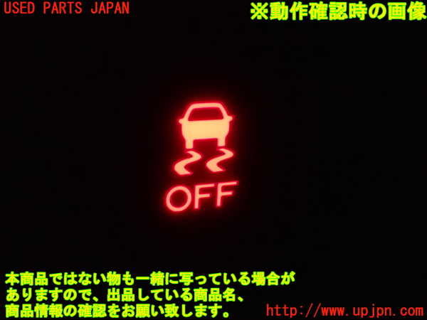 1UPJ-29946308]フォレスター(SKE)スイッチ3 (VSC OFF) 中古_m0005.jpg